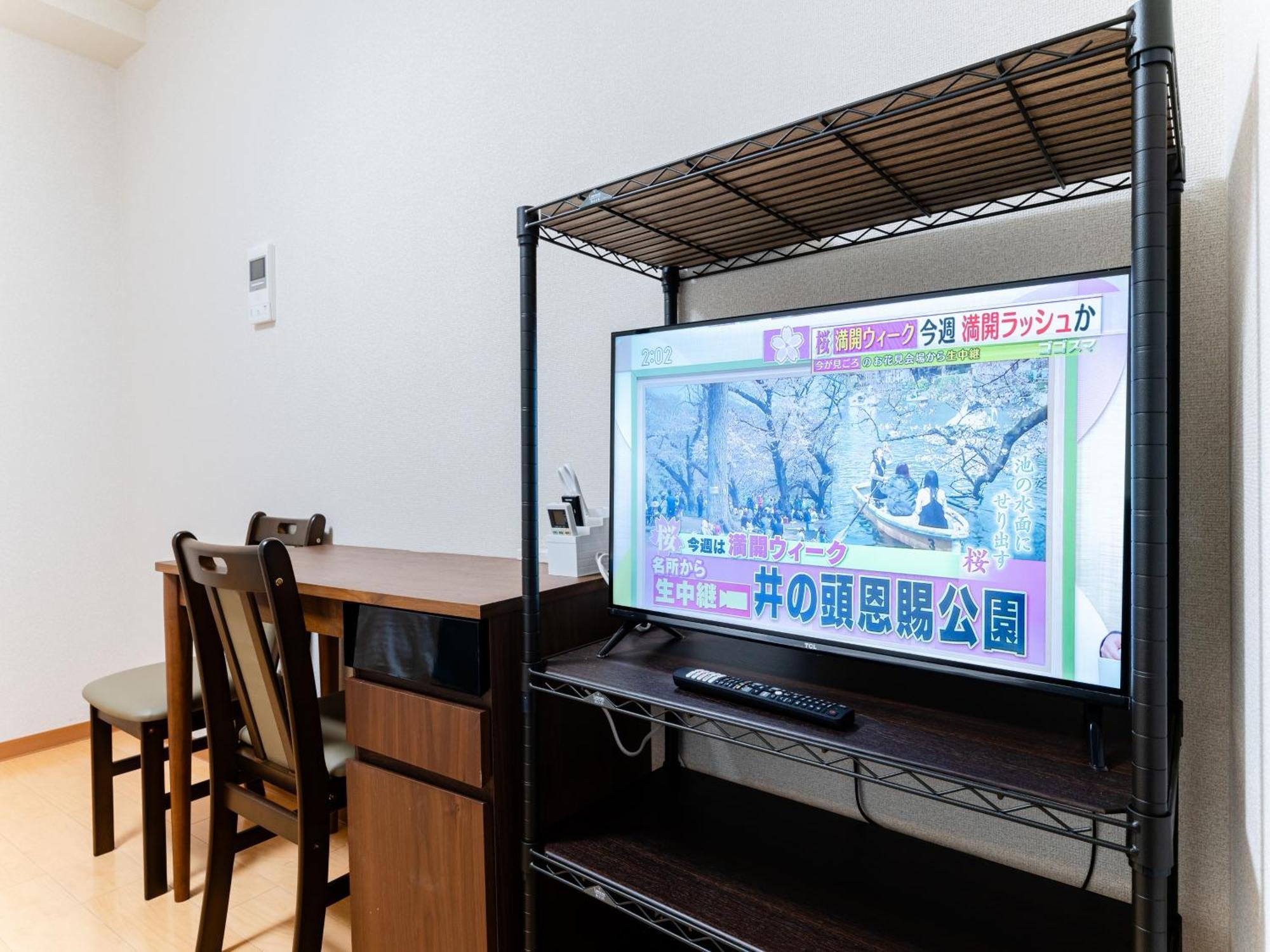 Shinjuku/shin-okubo Sta 2min Walk/kabukicho 5 Min * Präfektur Tokio